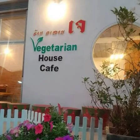 Vegetarian House Cafe in Thakhek