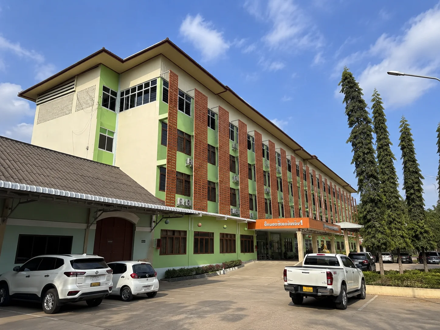 Khamouane Province Hospital in Thakhek